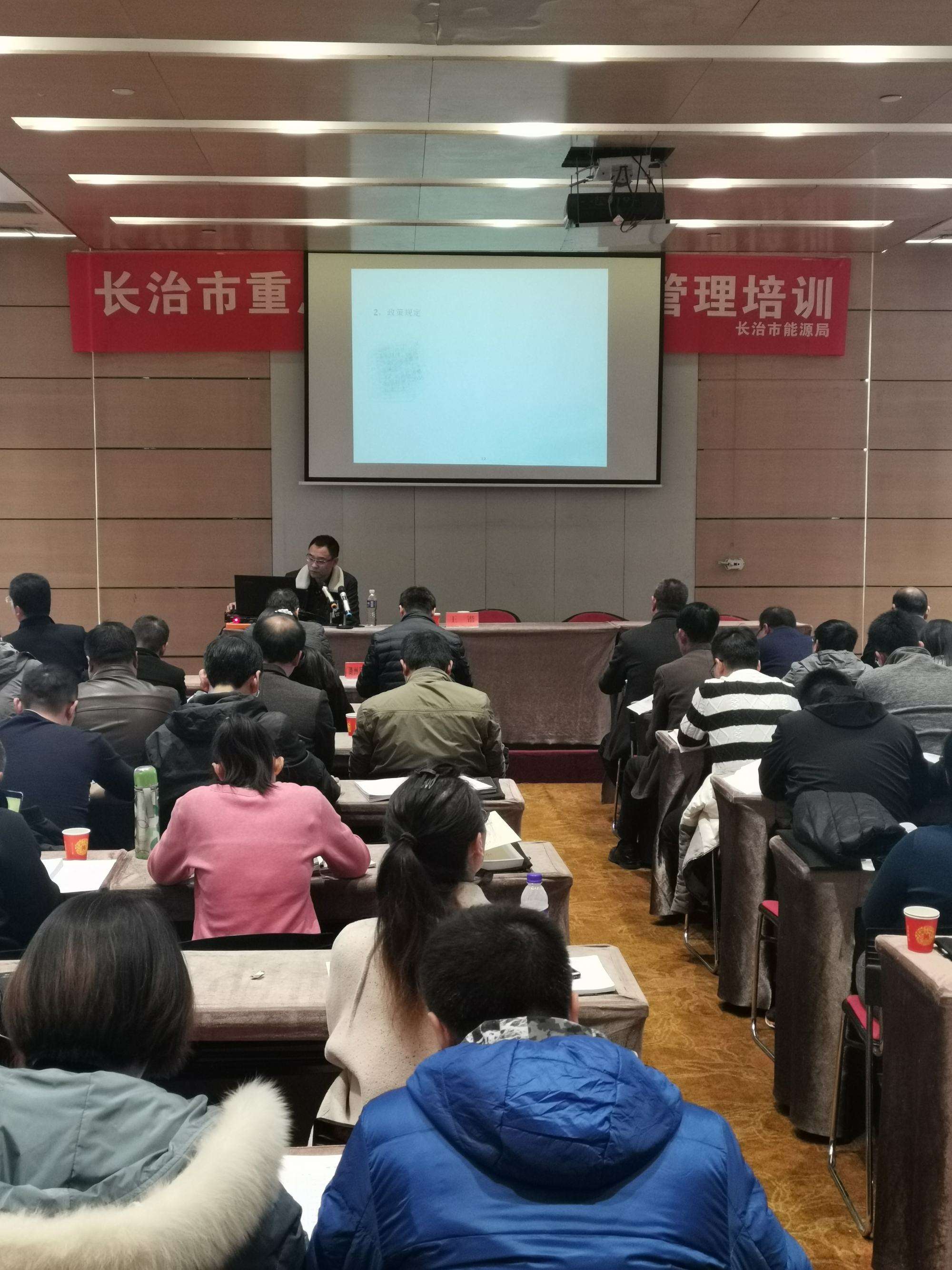 济南能耗管理监测系统_大唐集团以热效率为核心能耗管理指导意见_能耗管理职责