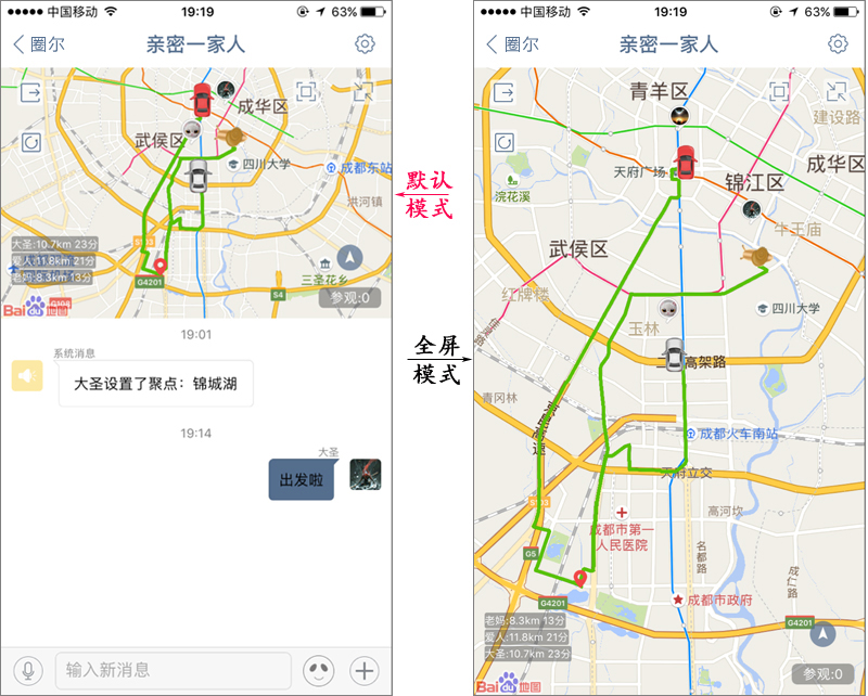 车联网平台_全国智慧车联网平台_物联网车联网