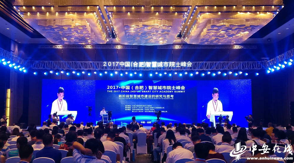 智慧产业园区_智慧园区建设案例_智慧园区规划