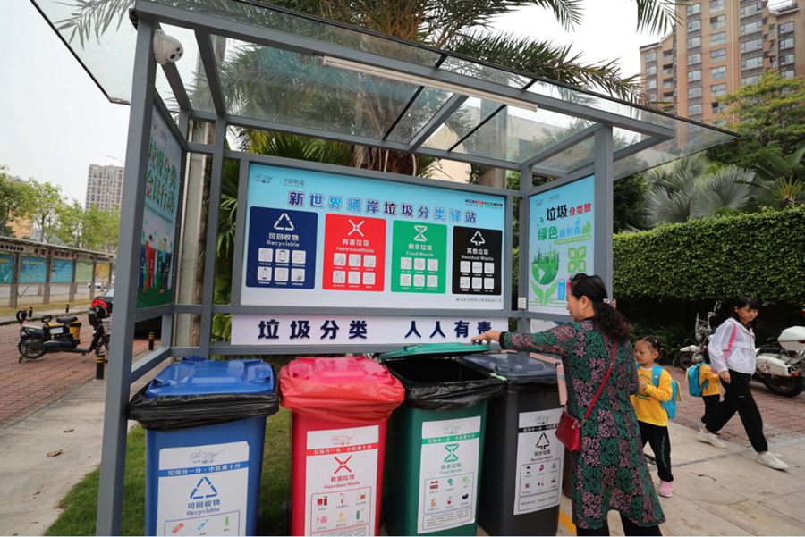 办公及生活区域能耗管理办法_公司注册在崇明 在其他区域办公_公共建筑能耗限额管理