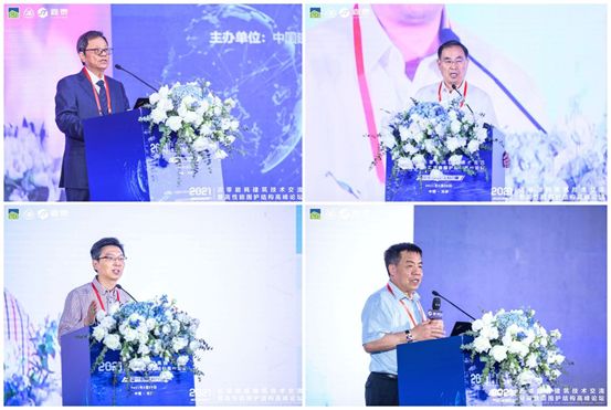 2021近零能耗建筑技术交流暨高性能围护结构高峰论坛在津举行