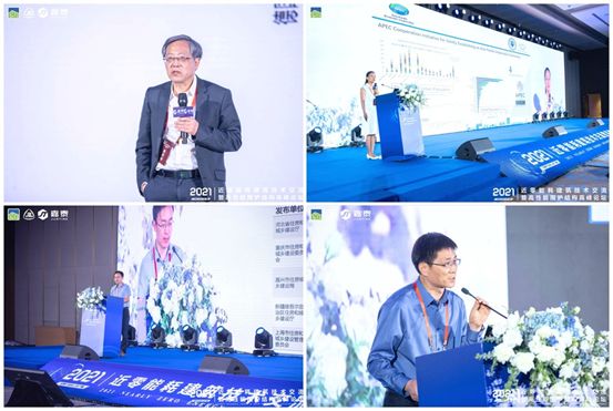 2021近零能耗建筑技术交流暨高性能围护结构高峰论坛在津举行