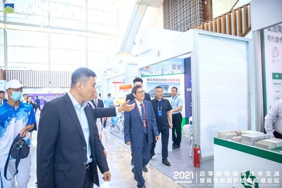 2021近零能耗建筑技术交流暨高性能围护结构高峰论坛在津举行