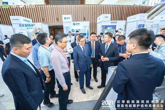 2021近零能耗建筑技术交流暨高性能围护结构高峰论坛在津举行