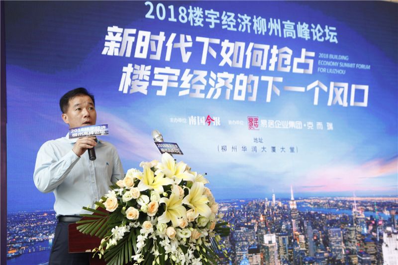柳州楼宇经济蓄势待发，抢占风口正当时