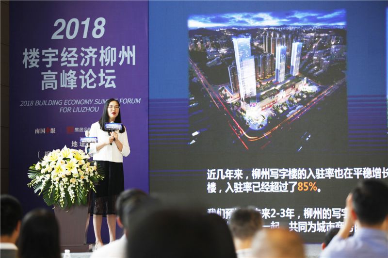 柳州楼宇经济蓄势待发，抢占风口正当时