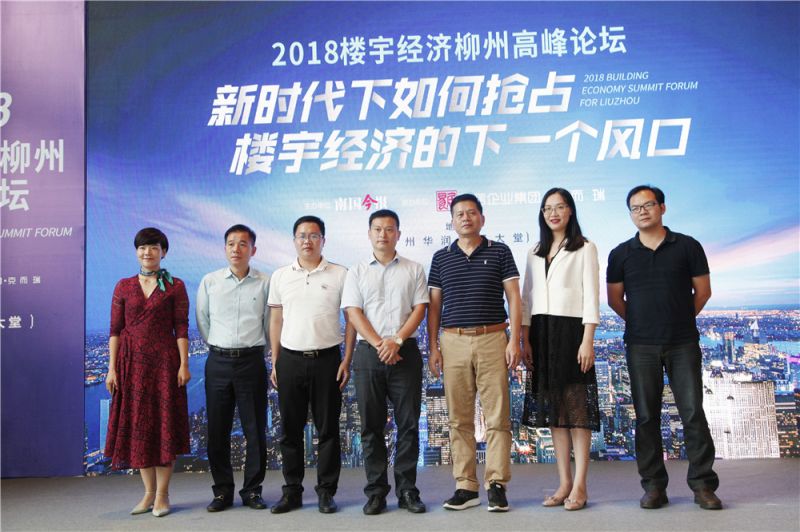柳州楼宇经济蓄势待发，抢占风口正当时