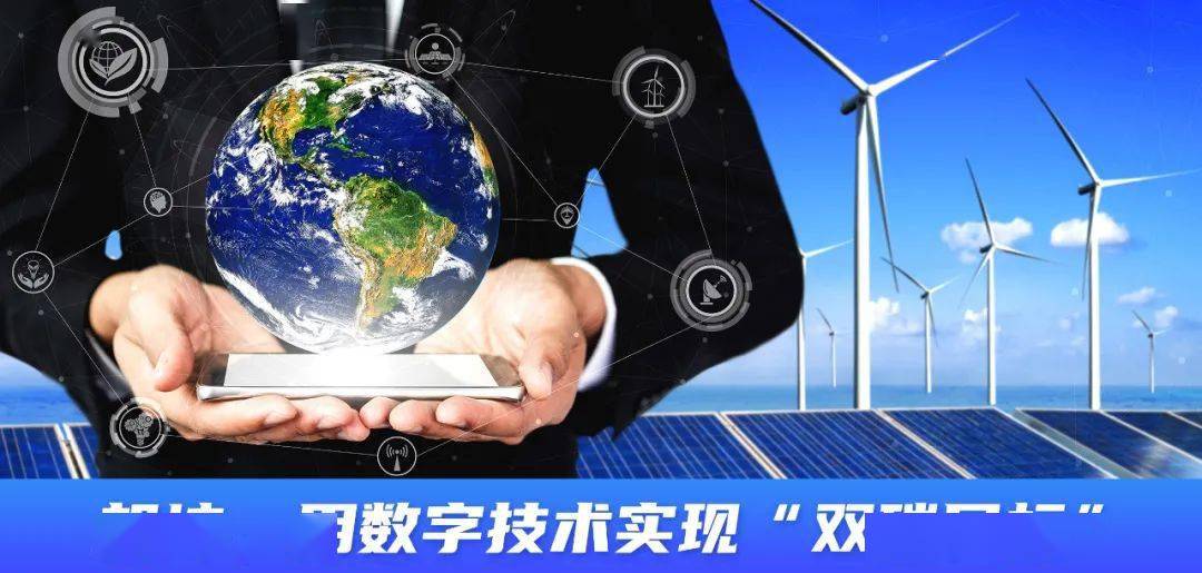企业能耗管理_酒店工程部能耗管理_能耗监测企业名录