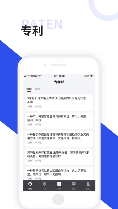 手机淘宝智能版背景怎么设置_智能背景音乐_智能照明研究背景