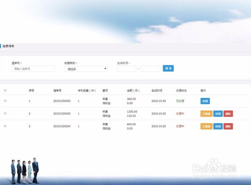 智能背景音乐_智能照明研究背景_手机淘宝智能版背景怎么设置