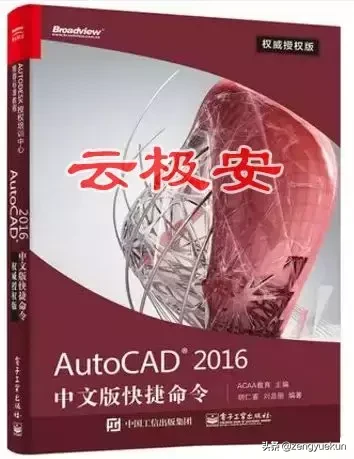 做弱电需要看什么书？