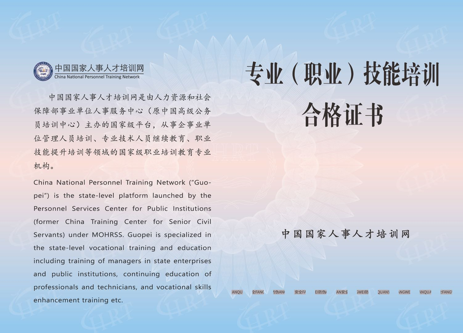 智能基础设施新生态智能楼宇的新机遇和新挑战