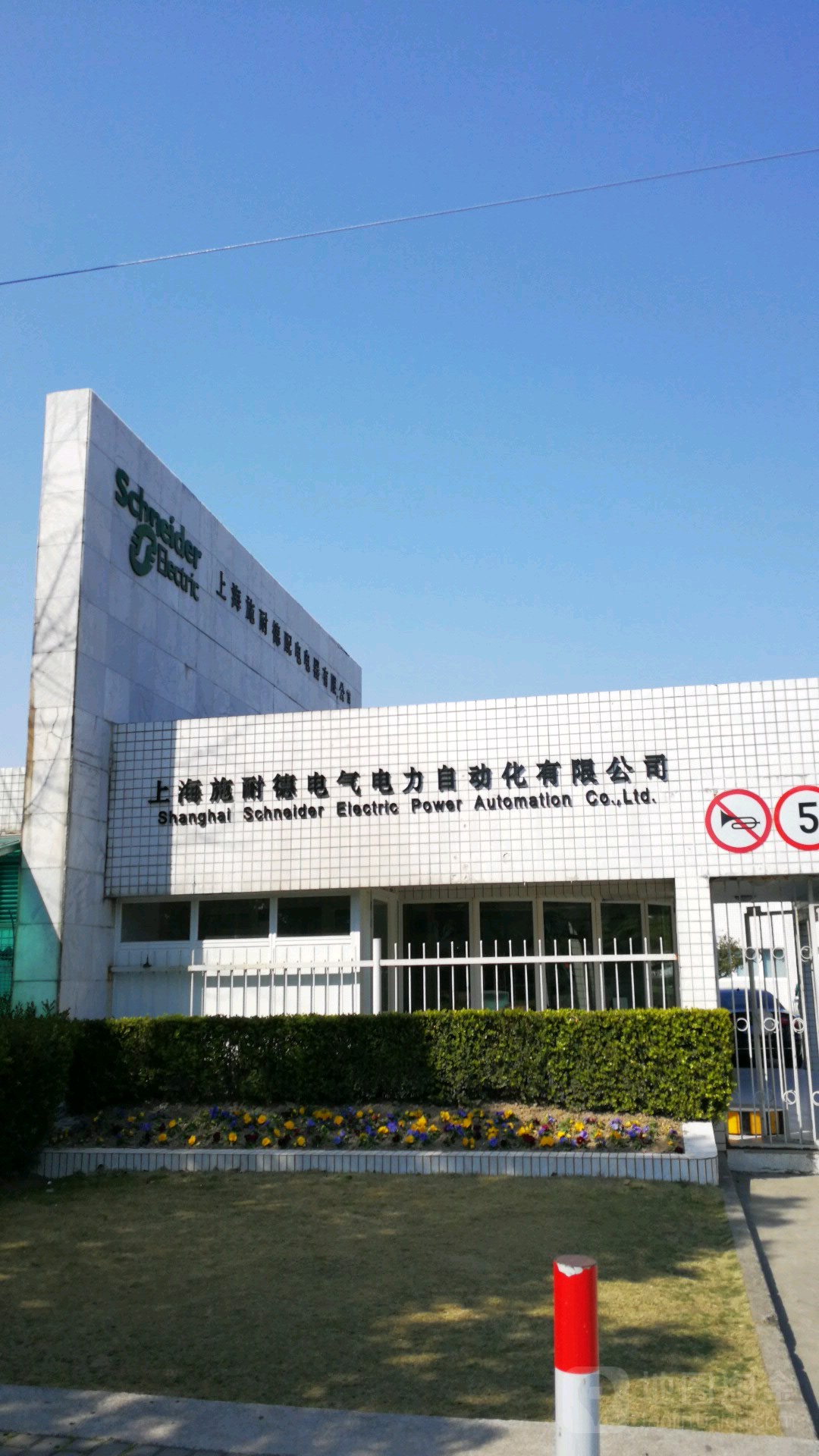 智能楼宇楼宇自控_无锡智能自控工资咋样_智能自控公司怎么样