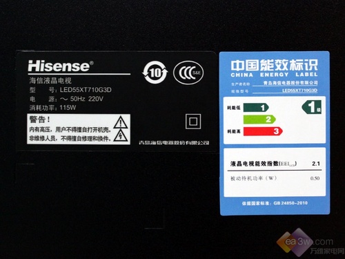 大唐集团以热效率为核心能耗管理指导意见_宝山能耗管理系统哪个品牌好_酒店工程部能耗管理