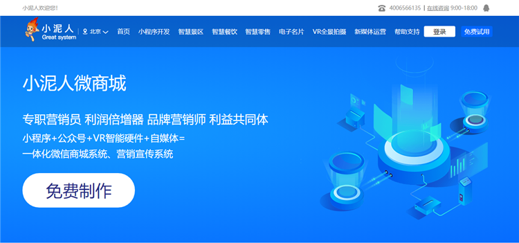 面向元宇宙建设文旅美好新生活河南15家景区获2021年钻级智慧景区