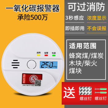 智能报警手机推送_火警报警制控器怎么开_智能报警器
