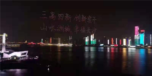长沙移动高品质专线网络助力亮化项目扮“亮”星城