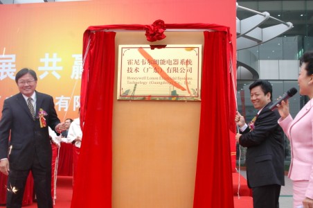 霍尼韦尔与朗能联手打造一流建筑电器企业