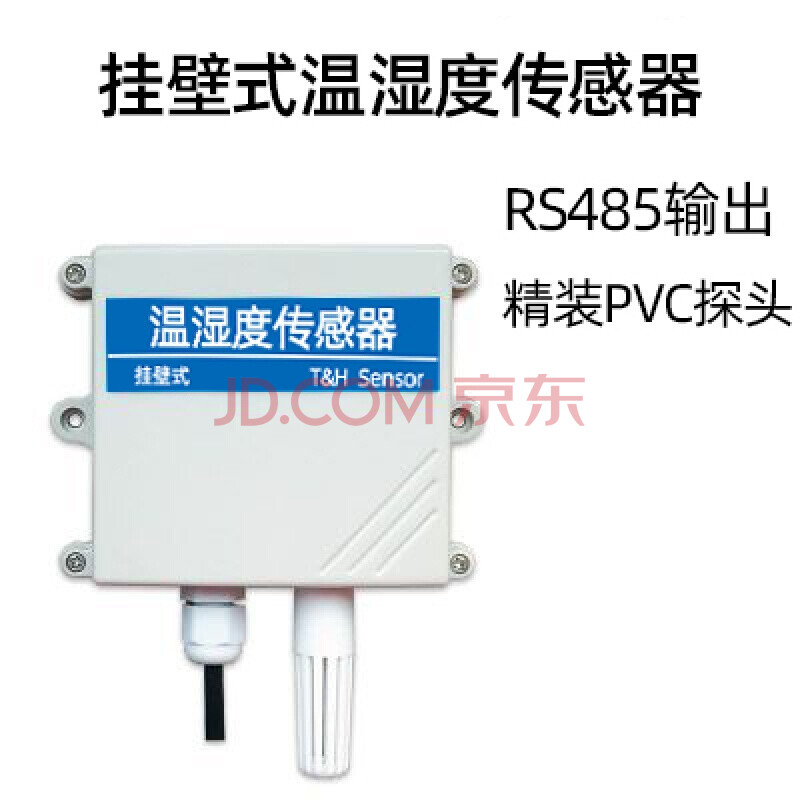 机房环境监控品牌排行_机房环境监控 品牌_环境监控系统