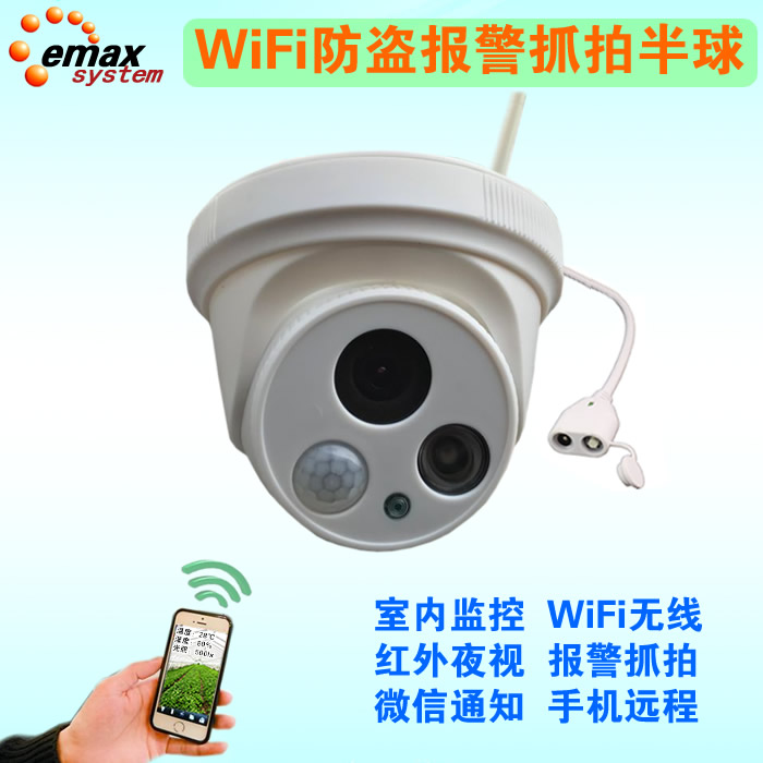安防系统_浙江安防职业技术学院官网教务系统_浙江安防职业技术学院教务系统