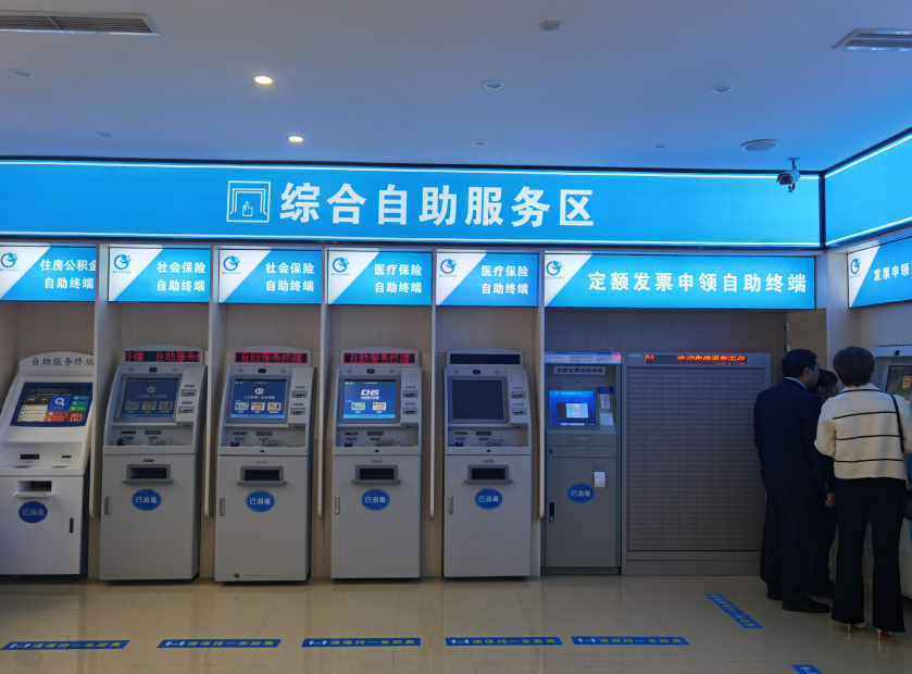 智慧政务_智慧城市与电子政务_中凯智慧政务软件
