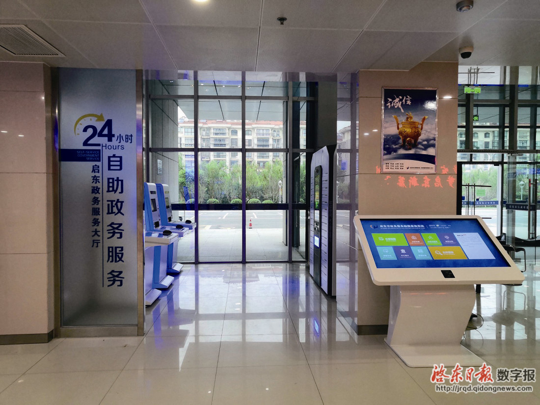中凯智慧政务软件_智慧城市与电子政务_智慧政务