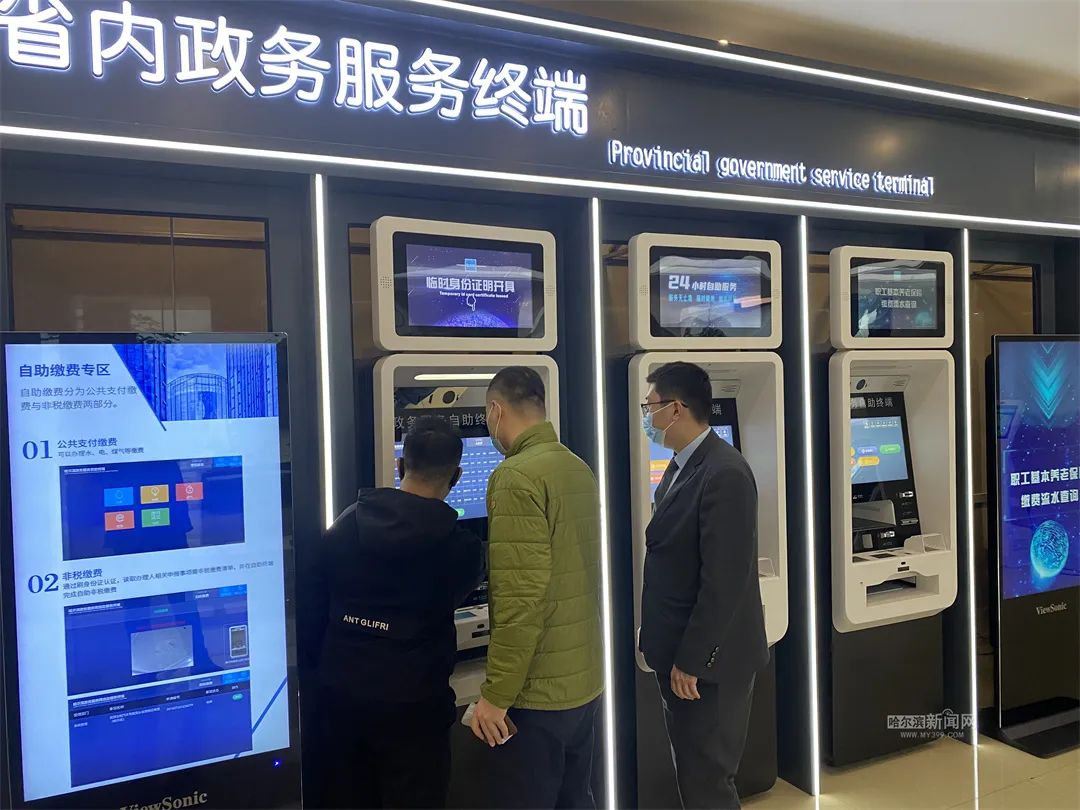 智慧政务_中凯智慧政务软件_智慧城市与电子政务