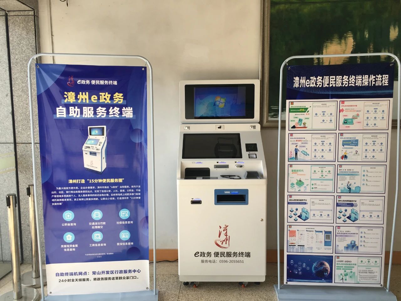 智慧城市与电子政务_智慧政务_中凯智慧政务软件