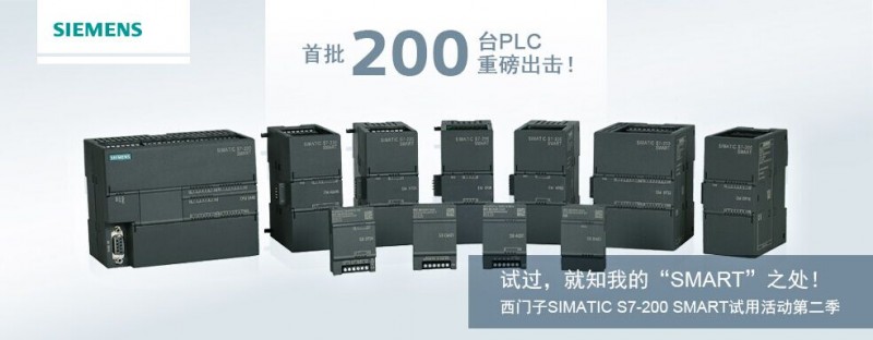 西门子自控混水阀门_西门子楼宇科技官网_西门子楼宇自控