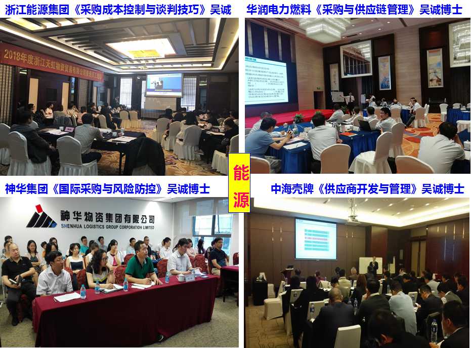 能耗监控管理平台_工厂能耗管理系统_济南能耗管理监测系统