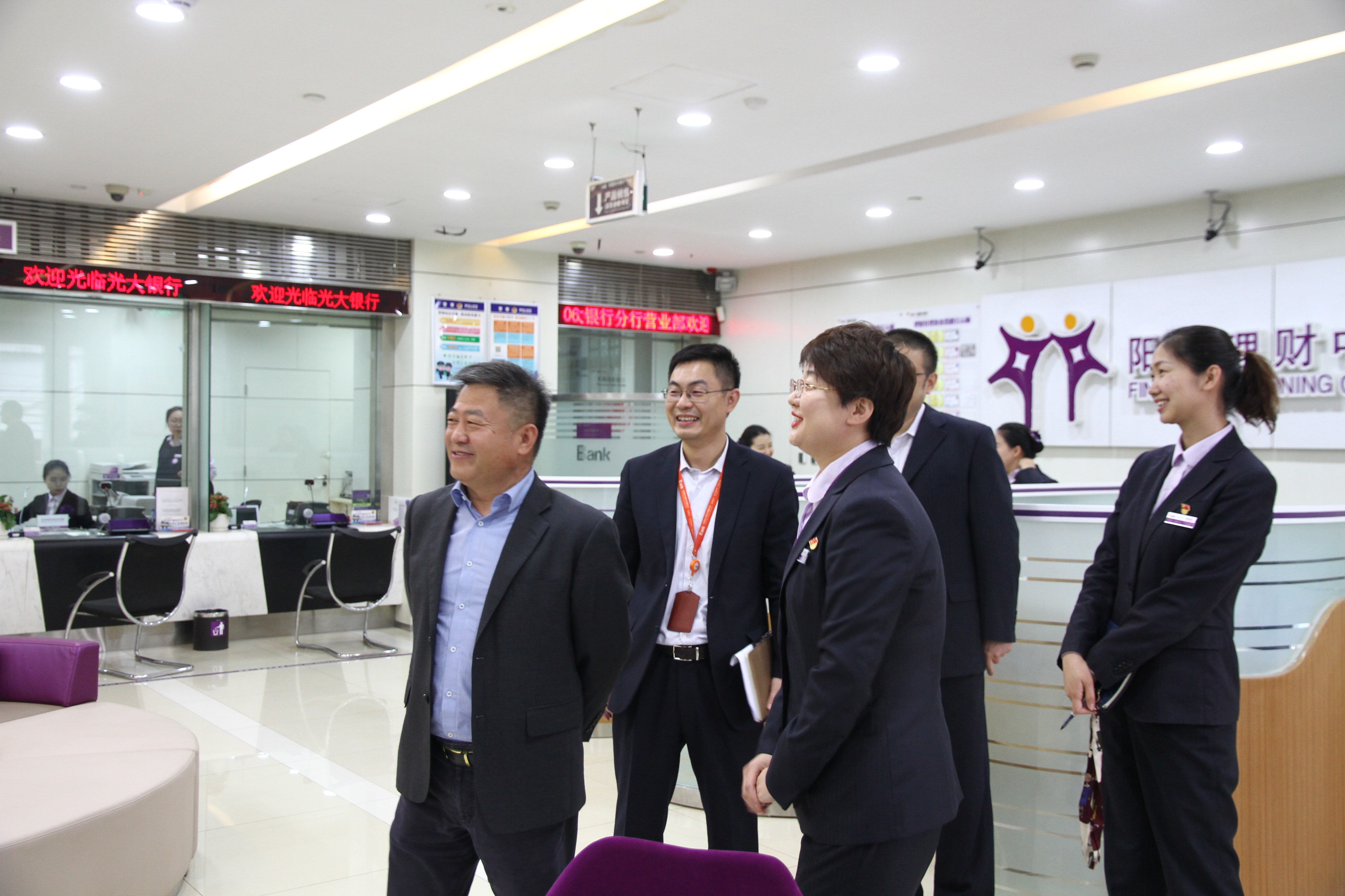亚洲智慧银行国际峰会_深圳建行智慧银行_智慧银行