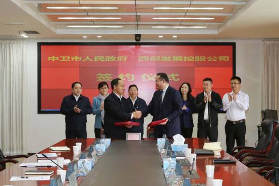 科创云、工业云、金服云等项目将落户中卫