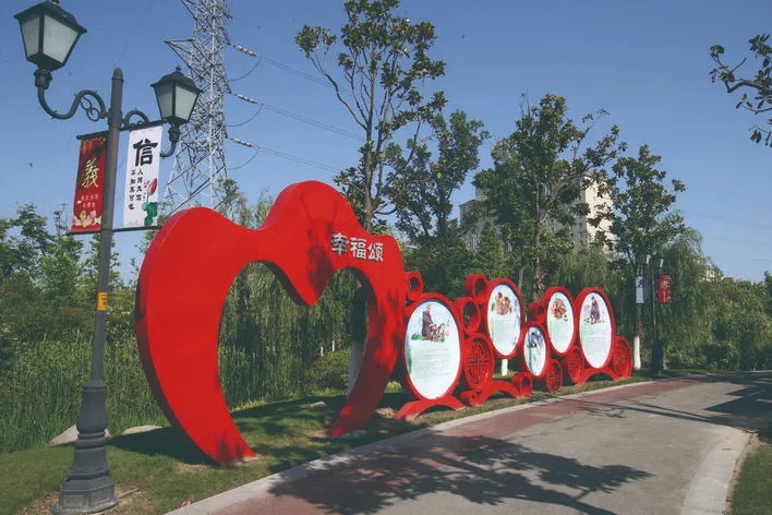 创业幸地 宜居福址，幸福街道高质量发展“幸福之城”