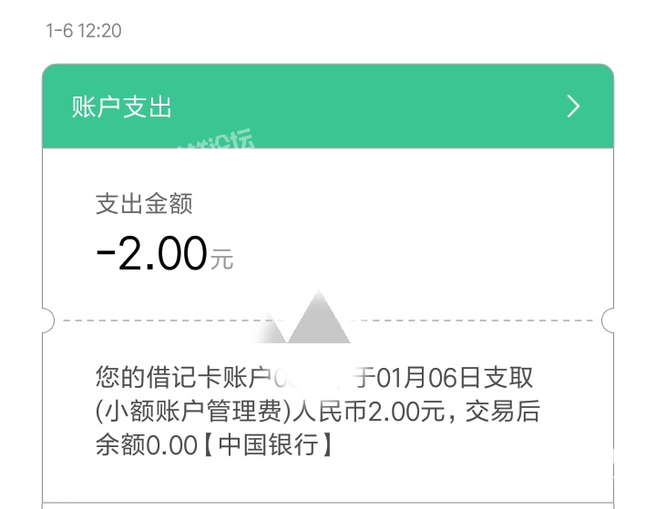 管理费能耗费_建筑能耗包括 的能耗_员工宿舍能耗管理