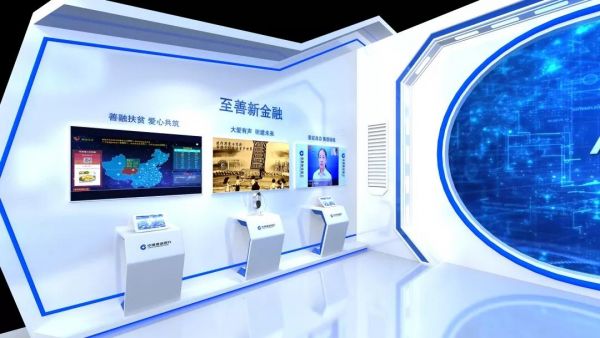 智慧银行_亚洲智慧银行_深圳建行智慧银行