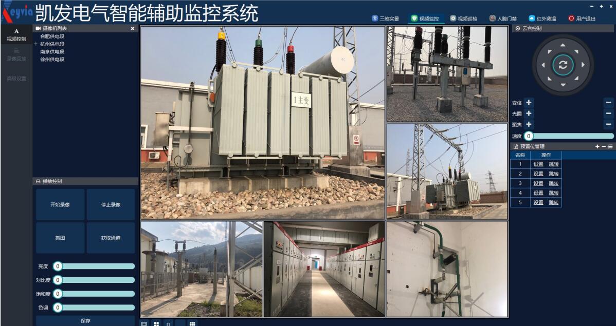 楼宇设备自控系统_一体化膜设备自控设置_楼宇自控系统设备
