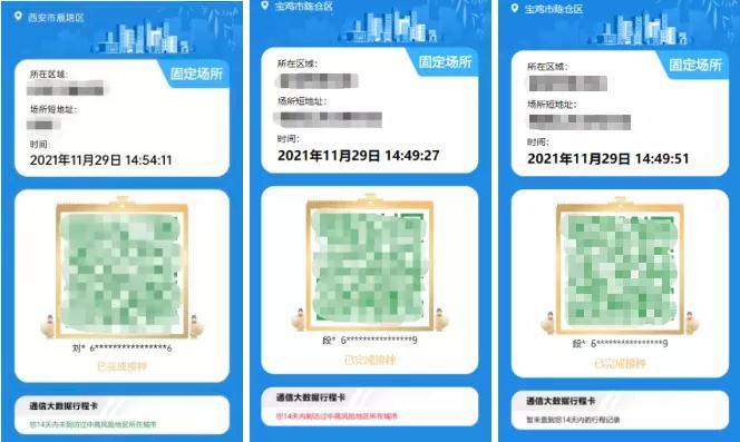长安通讯产业园管理办公室_标准化管理通讯稿件_通讯管理机