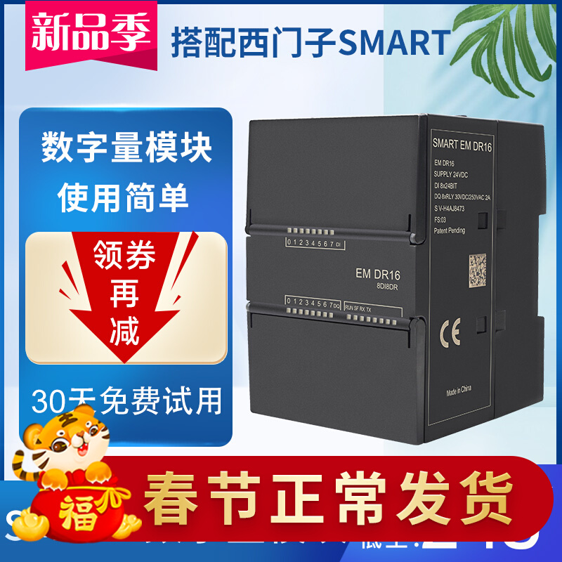 西门子楼宇系统_西门子 楼宇自控系统_西门子楼宇自控系统