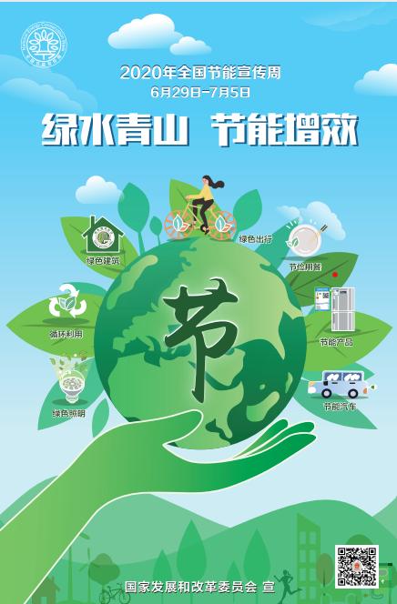 能耗管理监测系统_工厂能耗管理_济南能耗管理监测系统