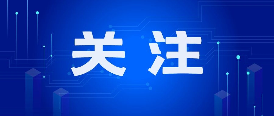 建筑“减碳”如何实现？天津这么干！