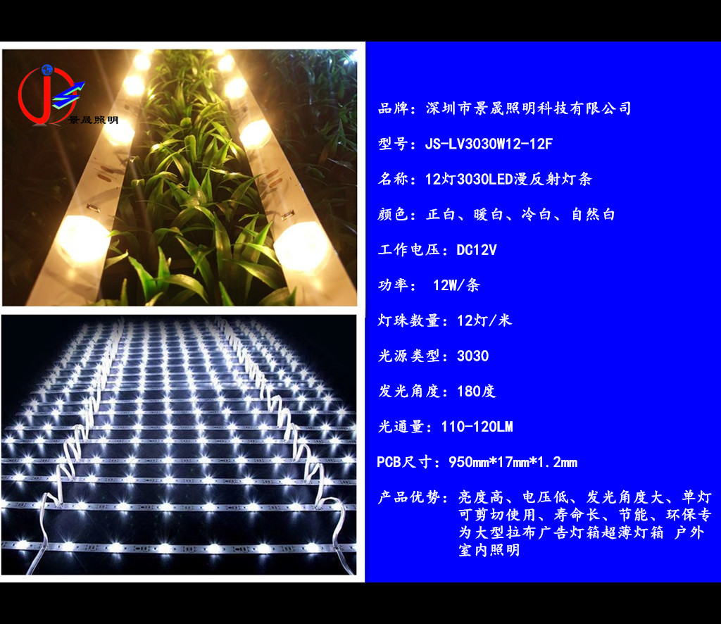 光导照明系统_捷联惯导系统_捷联式惯导系统
