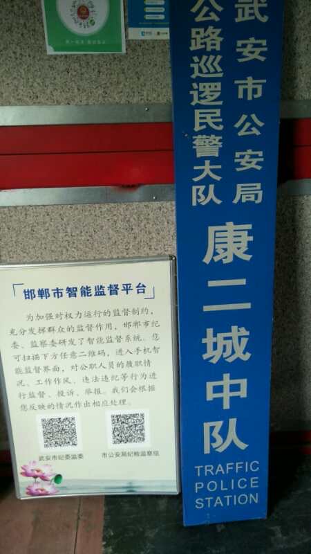 交通食品药品管理总结_上海市建设项目交通影响评价规划管理暂行规定_交通管理系统