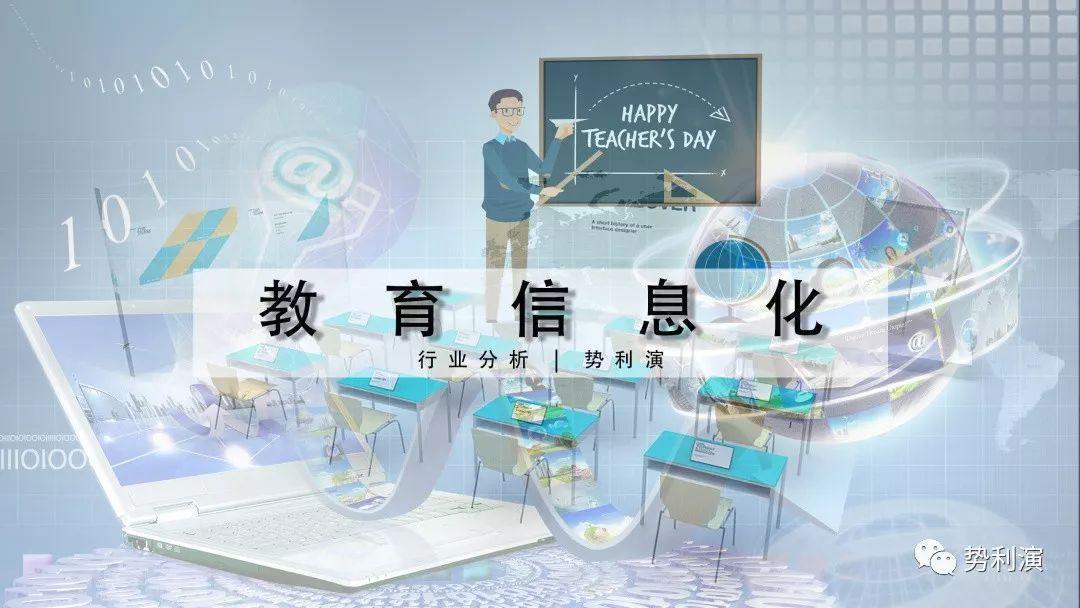 校园智能广播系统分类与工作原理_智能校园_智能广播打铃系统(校园版)破解版
