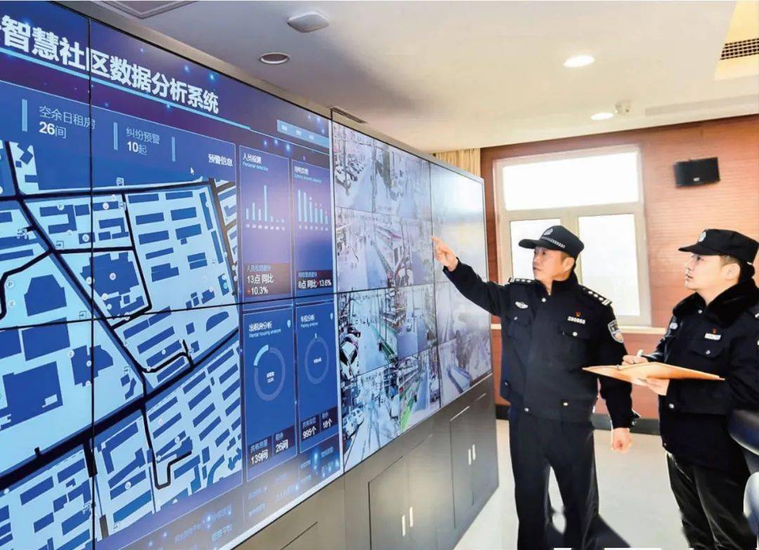 智慧城市 智慧社区_社区打造智慧社区_智慧社区