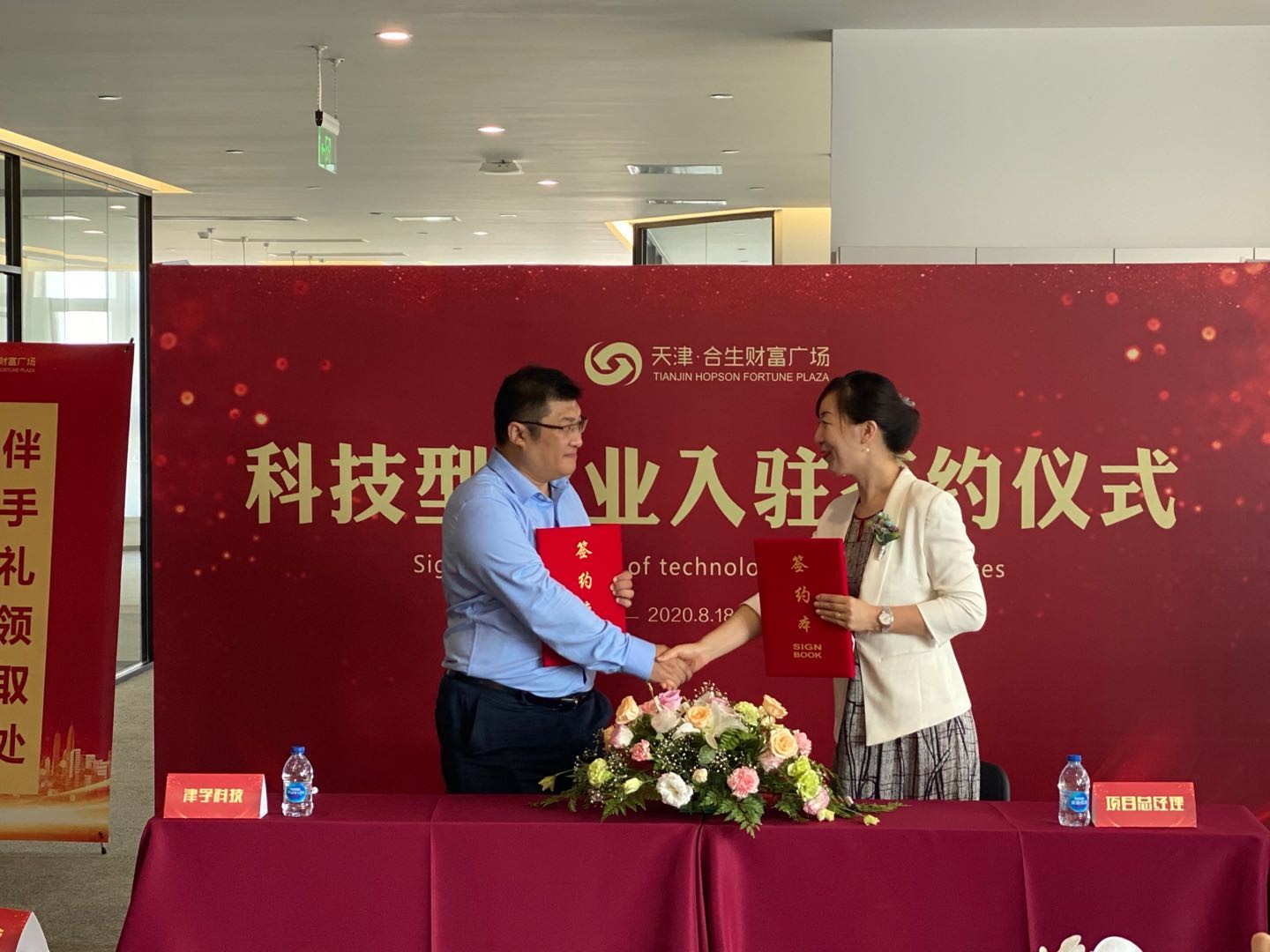 楼宇楼宇对讲系统_天津亿元楼宇名单_天津楼宇自控
