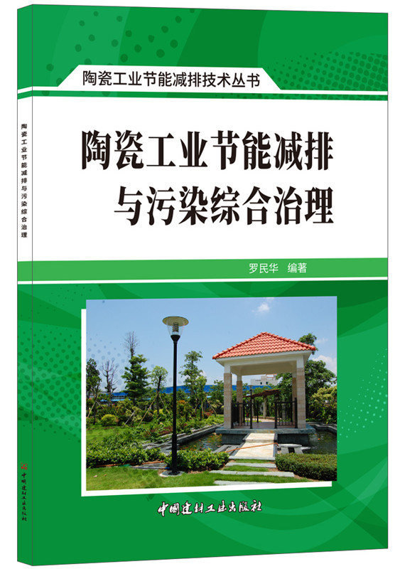 糖尿病专科护理质量专项整改管理方案_能耗管理整改_仓库6s管理整改