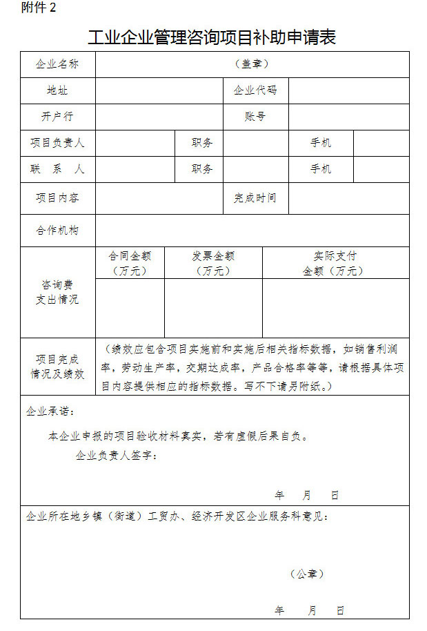 房产信息调档咨询_信息化咨询_信息公开和咨询的不同