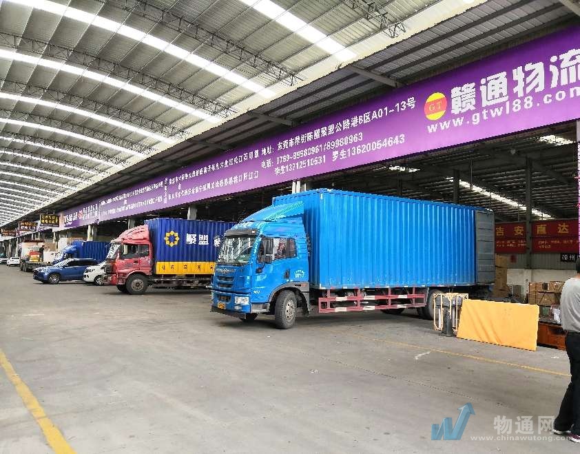 物流企业服务的电商化_物流信息化_万象物流没有物流信息