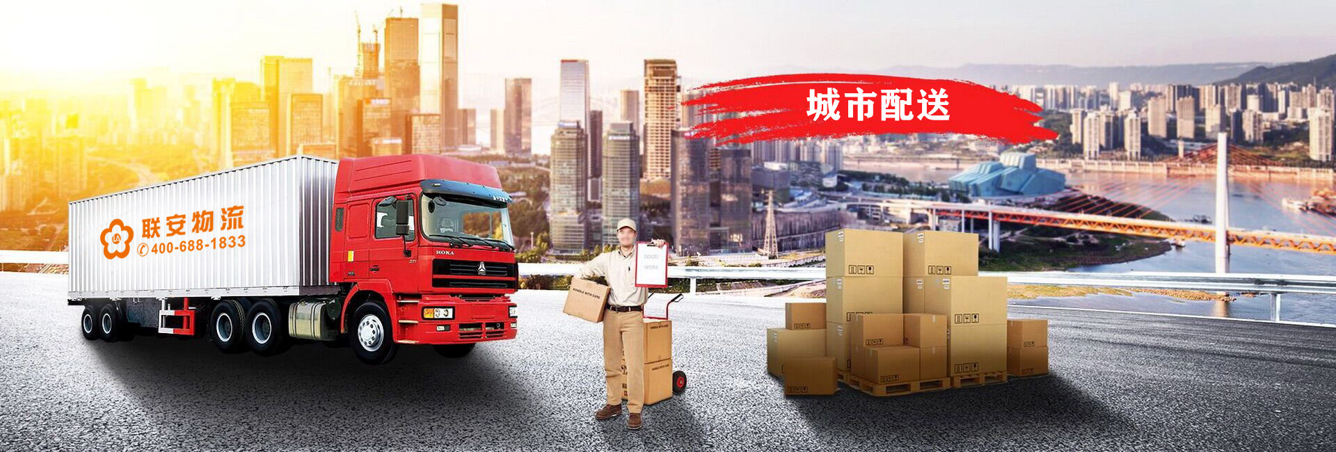 物流信息化_物流企业服务的电商化_万象物流没有物流信息