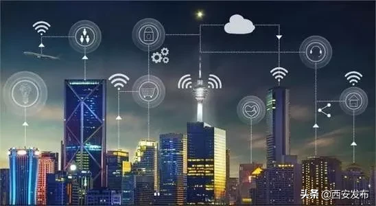 智慧社区什么样？怎么建？ 西安有了标准！